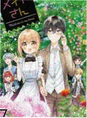 音乐纪实综艺声音考古海报